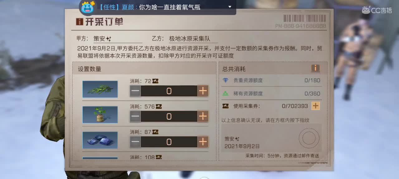 哎。就是玩~