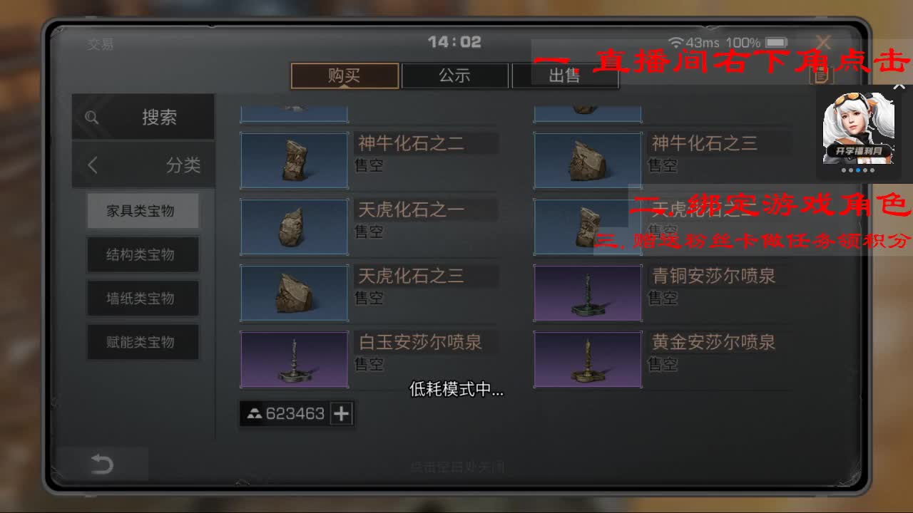 代抢，80元兑换永久蓝CC 第1段