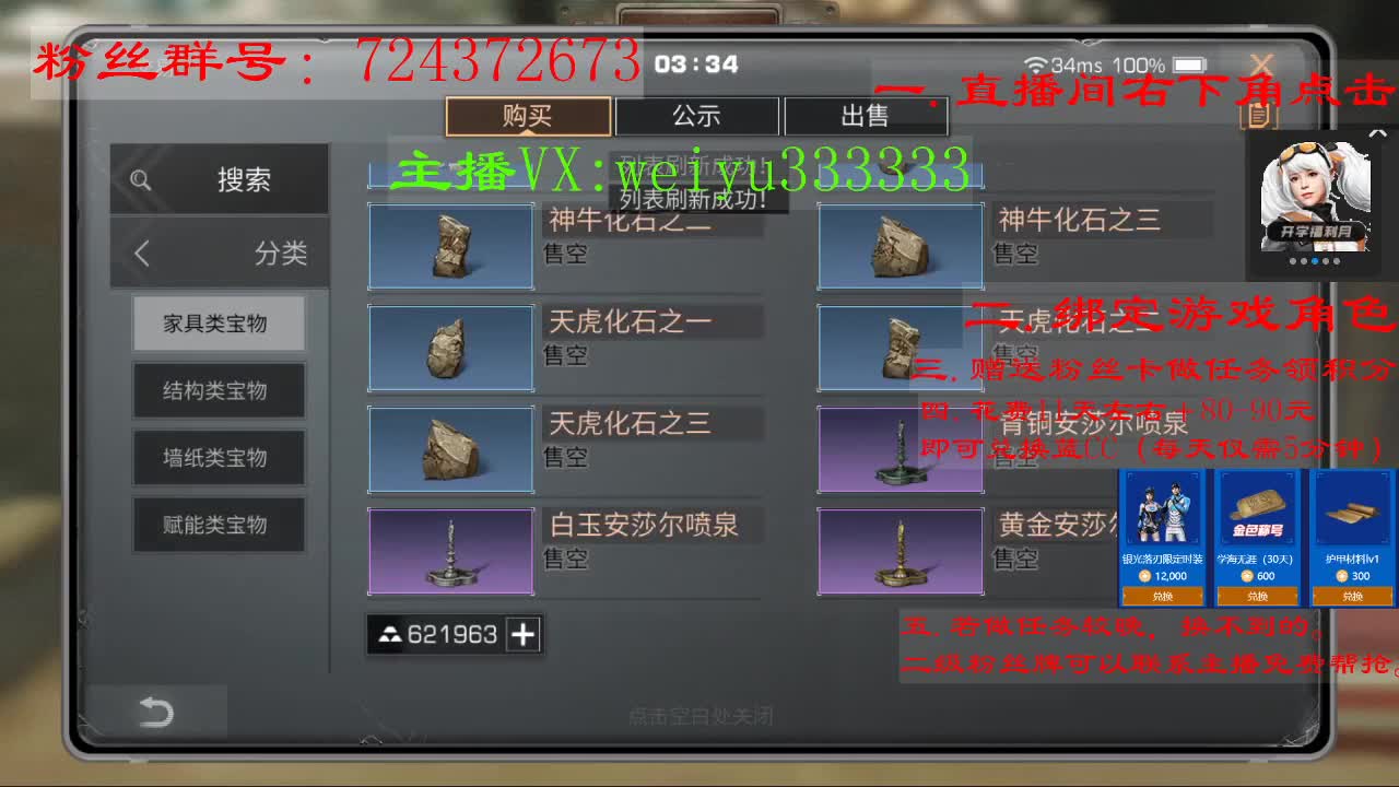 代抢，80元兑换永久蓝CC 第5段