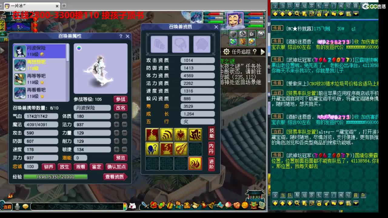 回来直播了今天干剑会