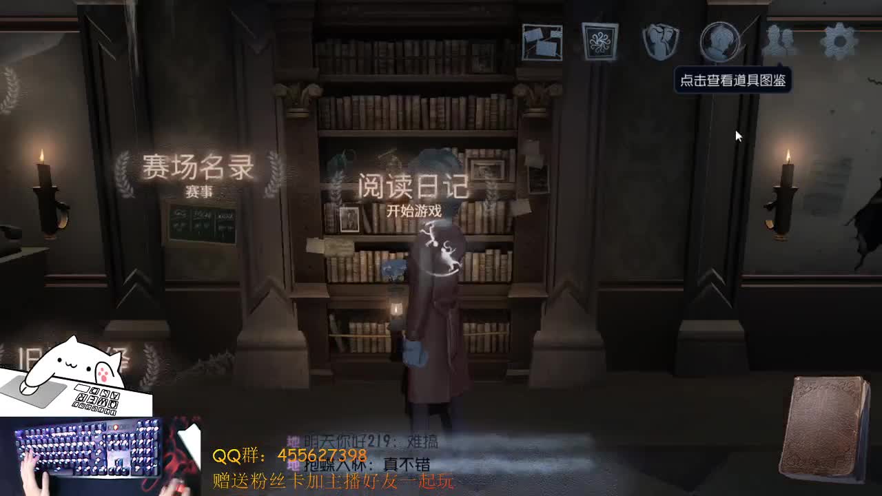 红夫人s渔女a冲鸭