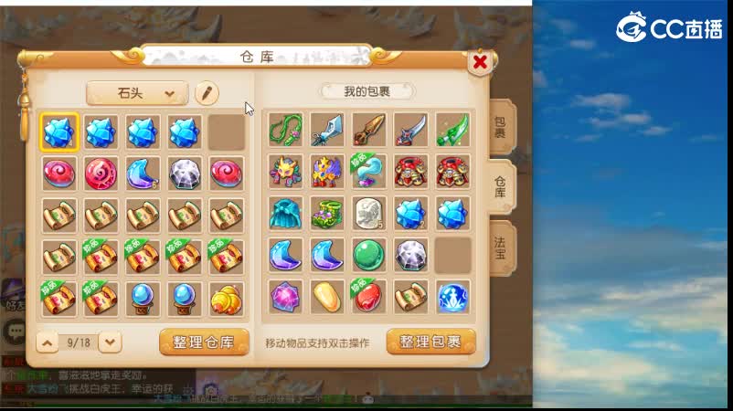 敦煌速推 包排行