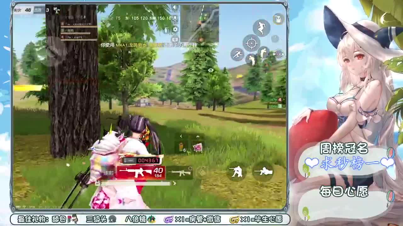 能被代替的总归没那么重要❤