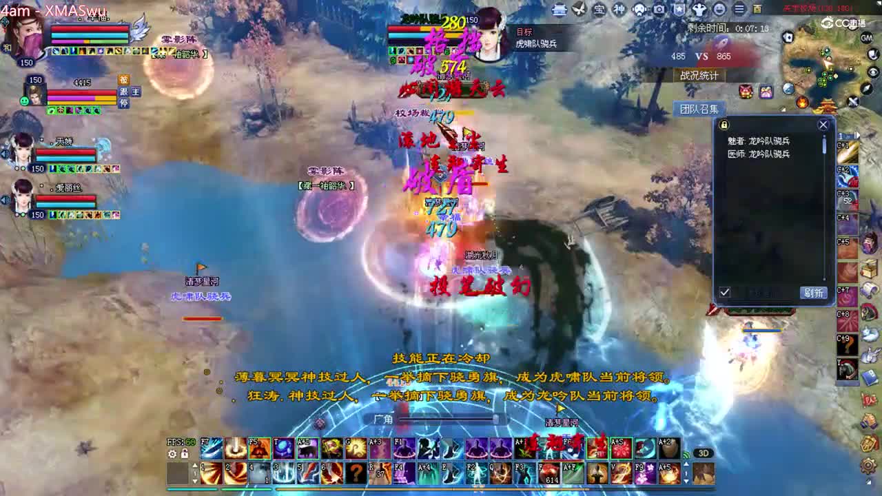 珺心150断刀2