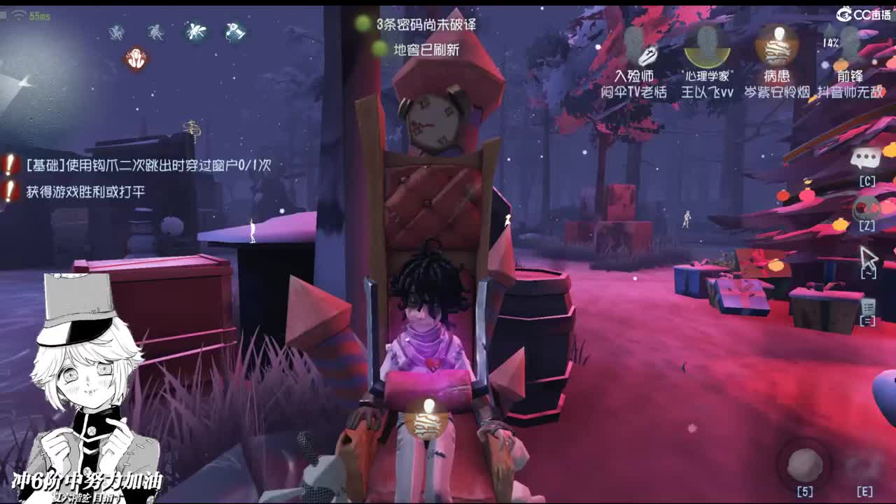 这是个坏大叔别过来昂 第1段