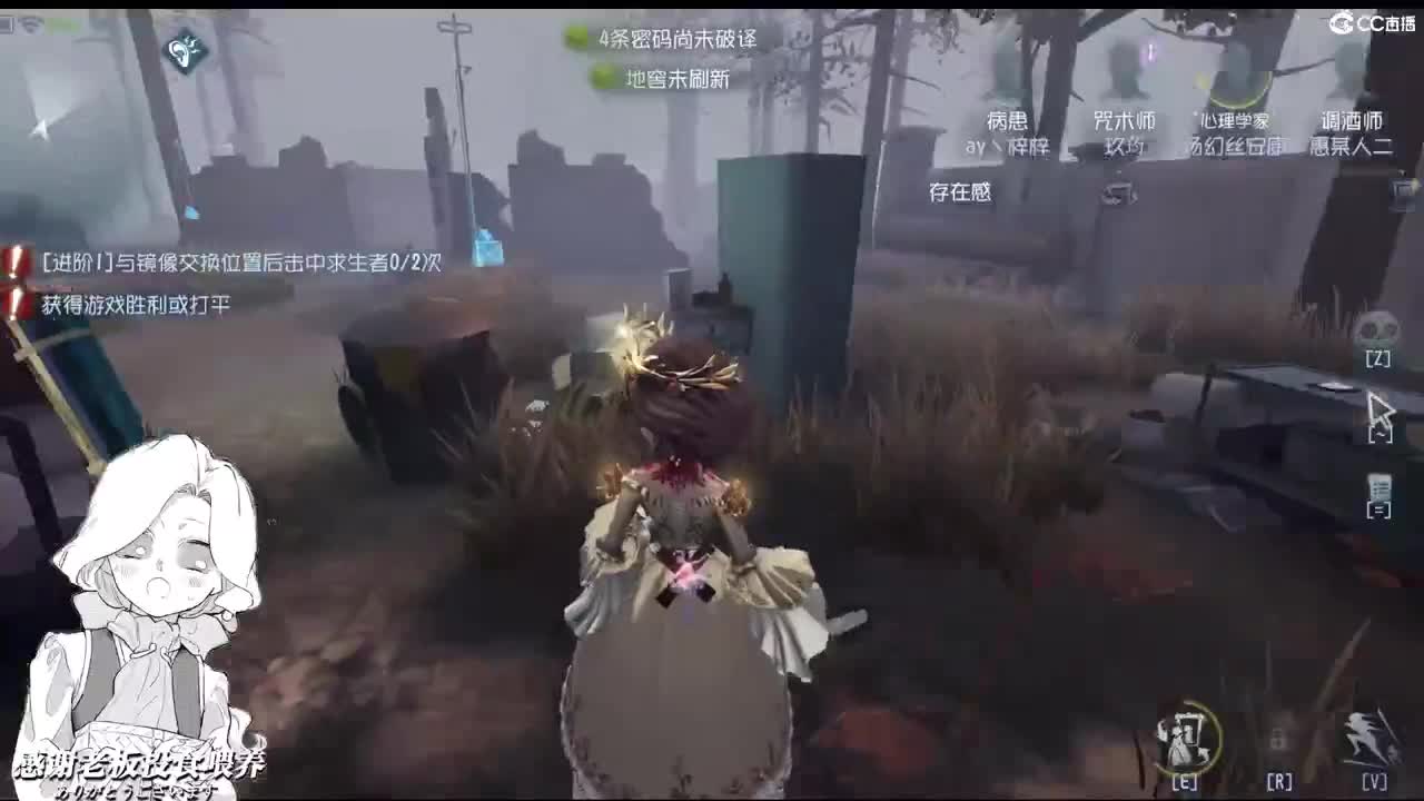 这是个坏大叔别过来昂 第2段