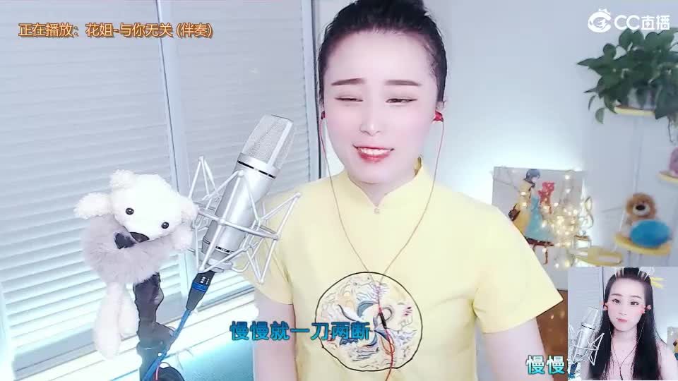唱歌坤坤是认真的！