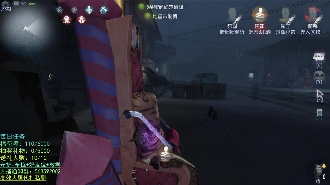 性感声优 在线宠粉
