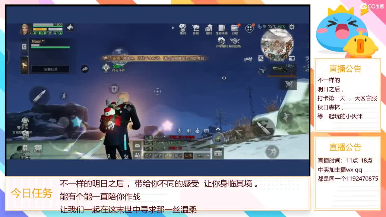 营地收人，秋日森林 第1段