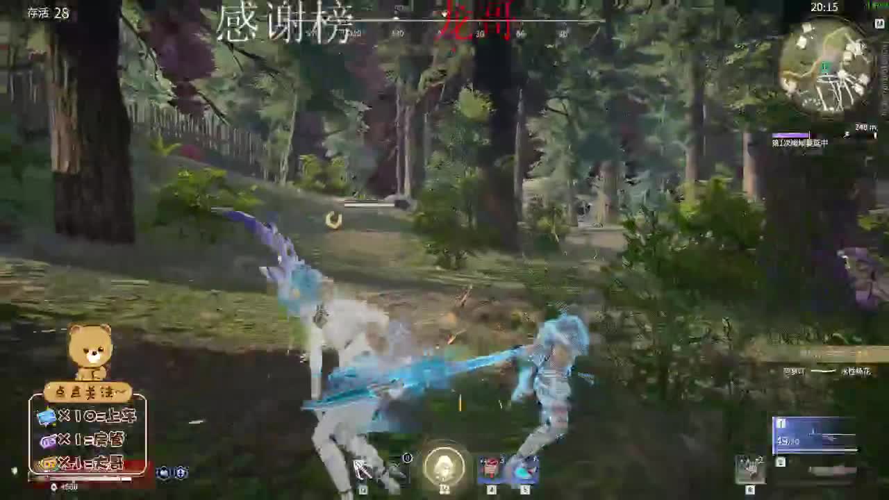 又是元气满满的一天 第1段