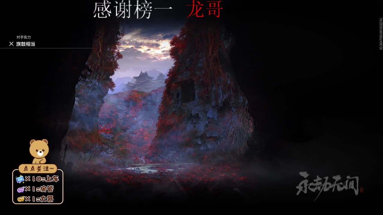 又是元气满满的一天 第2段