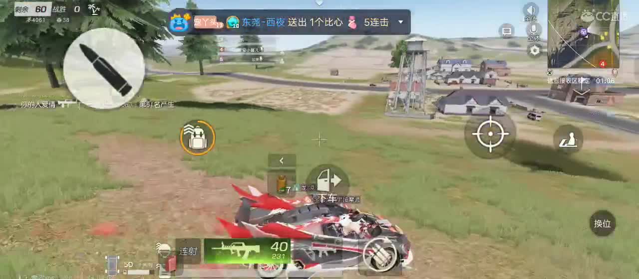 真诚对待每一个人