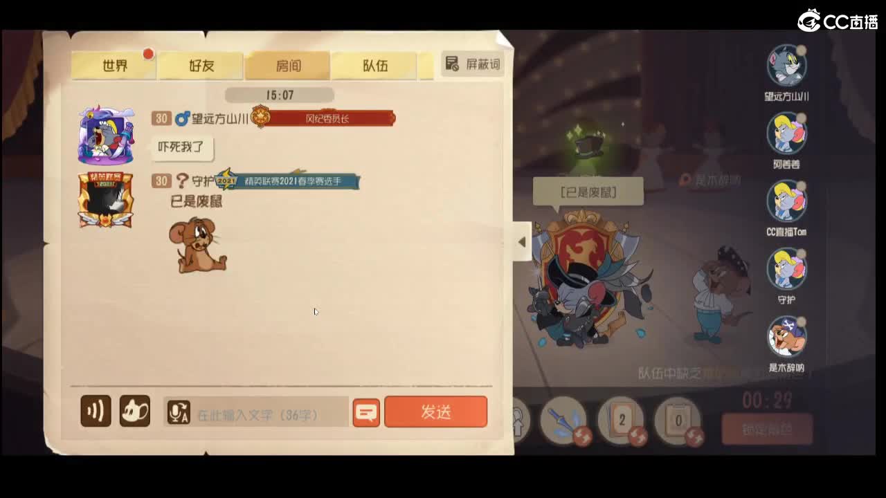 狮子座人气礼物！
