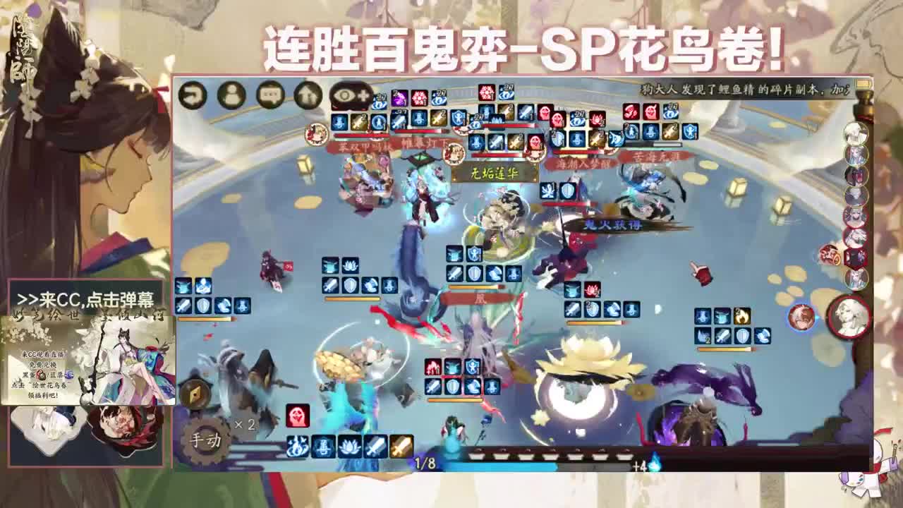 中午先打打三千分