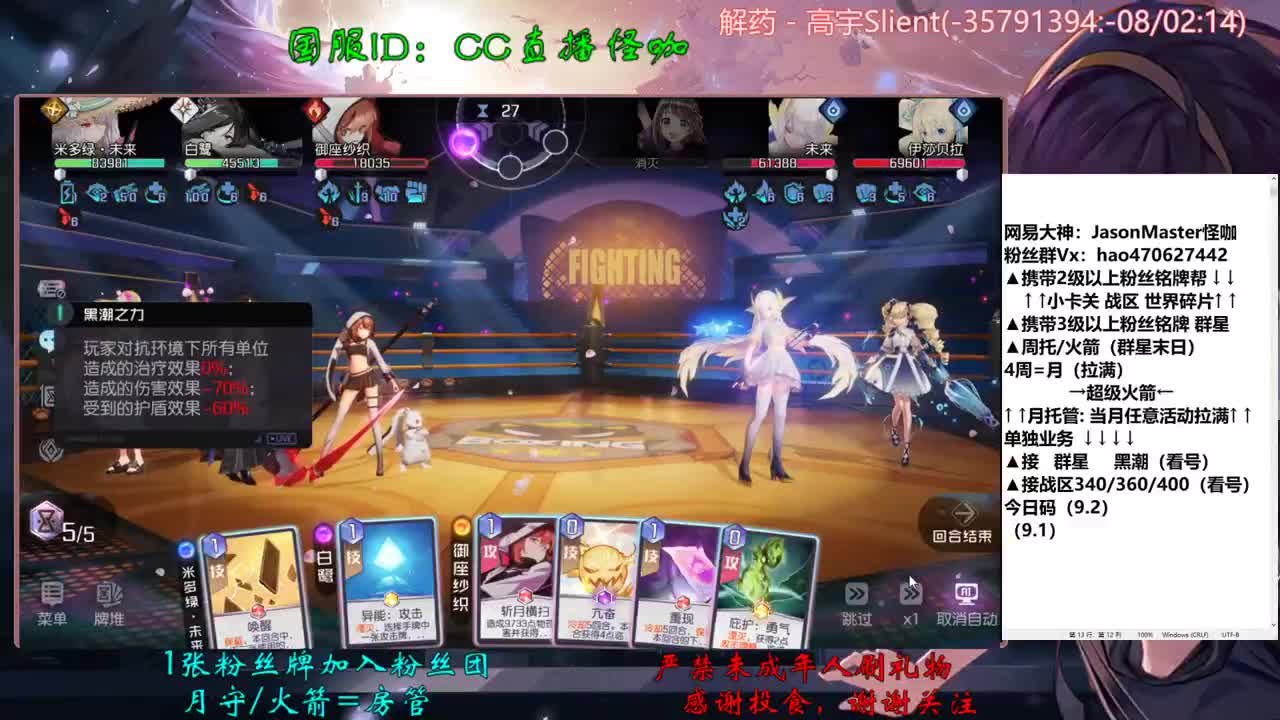 9月接所有业务 第1段