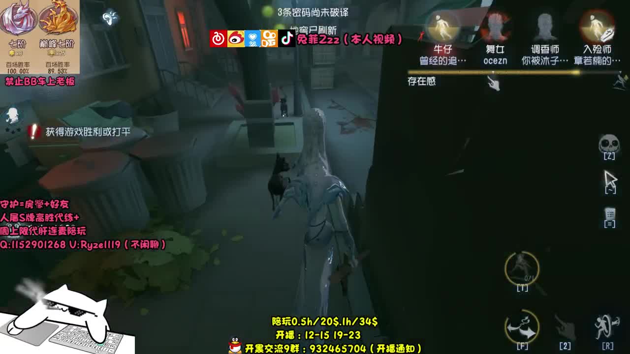 全能监管点播~ 第2段