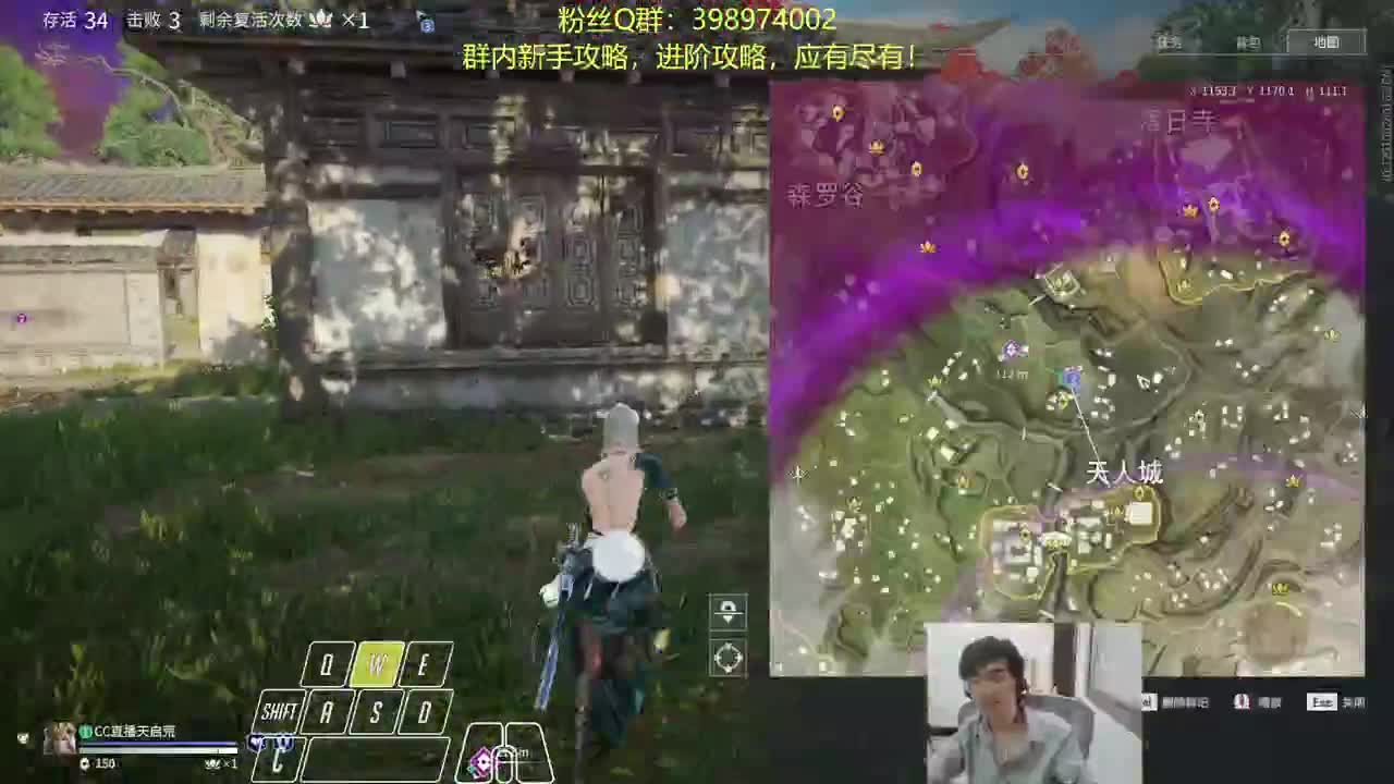 胡桃集体出殡！ 第1段
