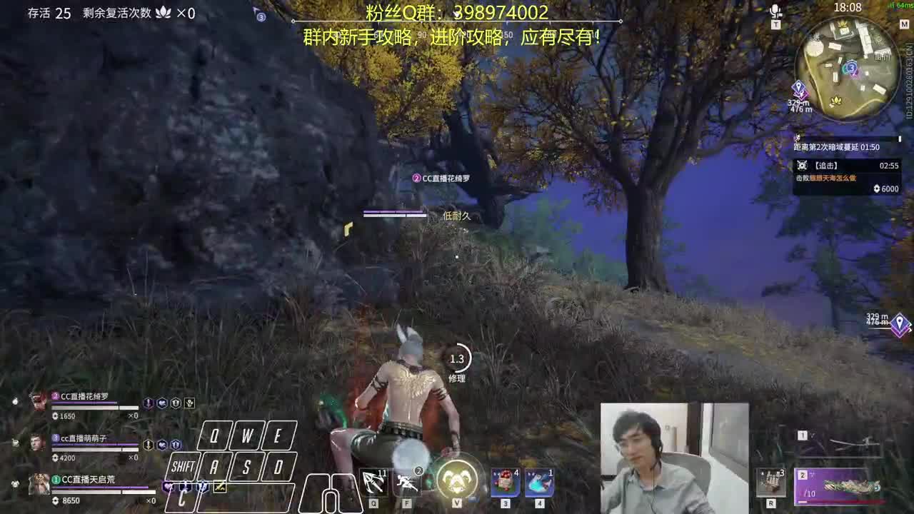 胡桃集体出殡！ 第3段