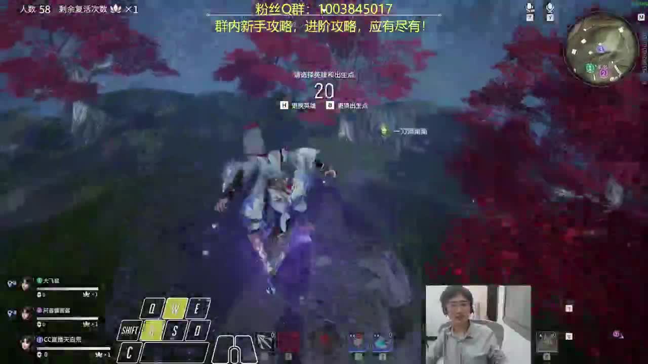 胡桃集体出殡！ 第4段