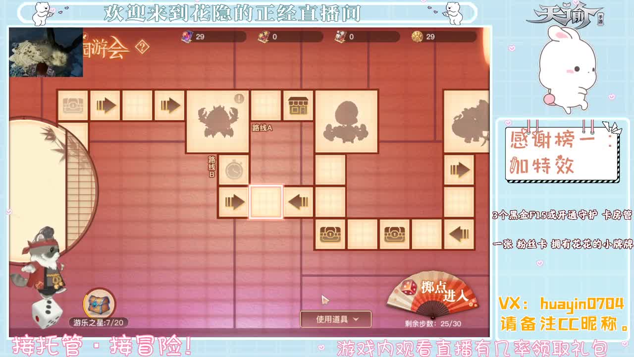 声优姐姐代肝冒险，接托管