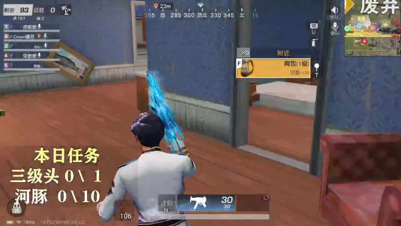 88超级白 第1段