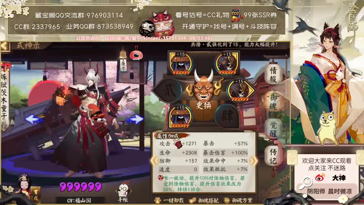 夜行荒河好玩吗？ 第1段