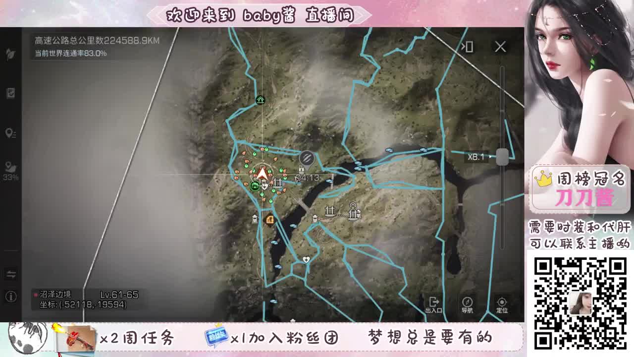 做任务换永久蓝c 第1段