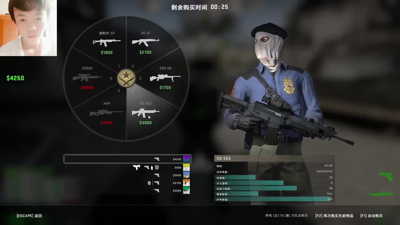 来了！来了！ 第1段