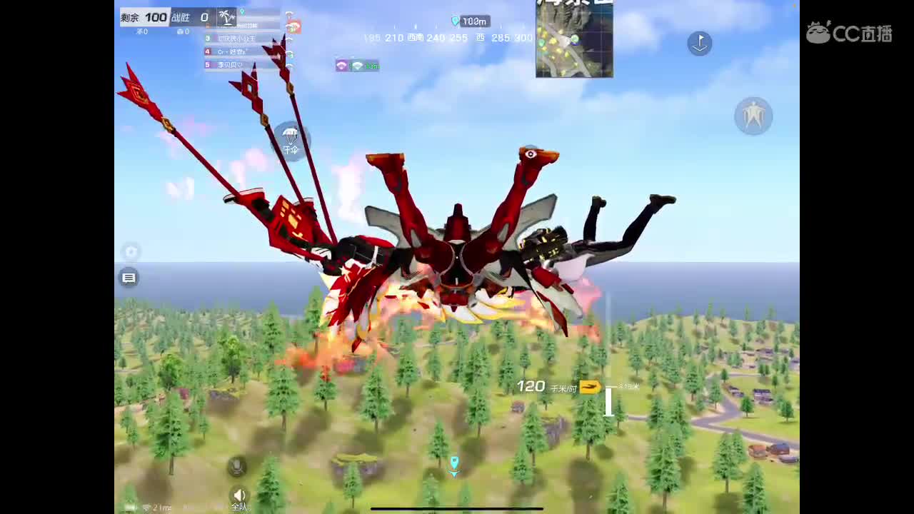 凑合播吧 第2段