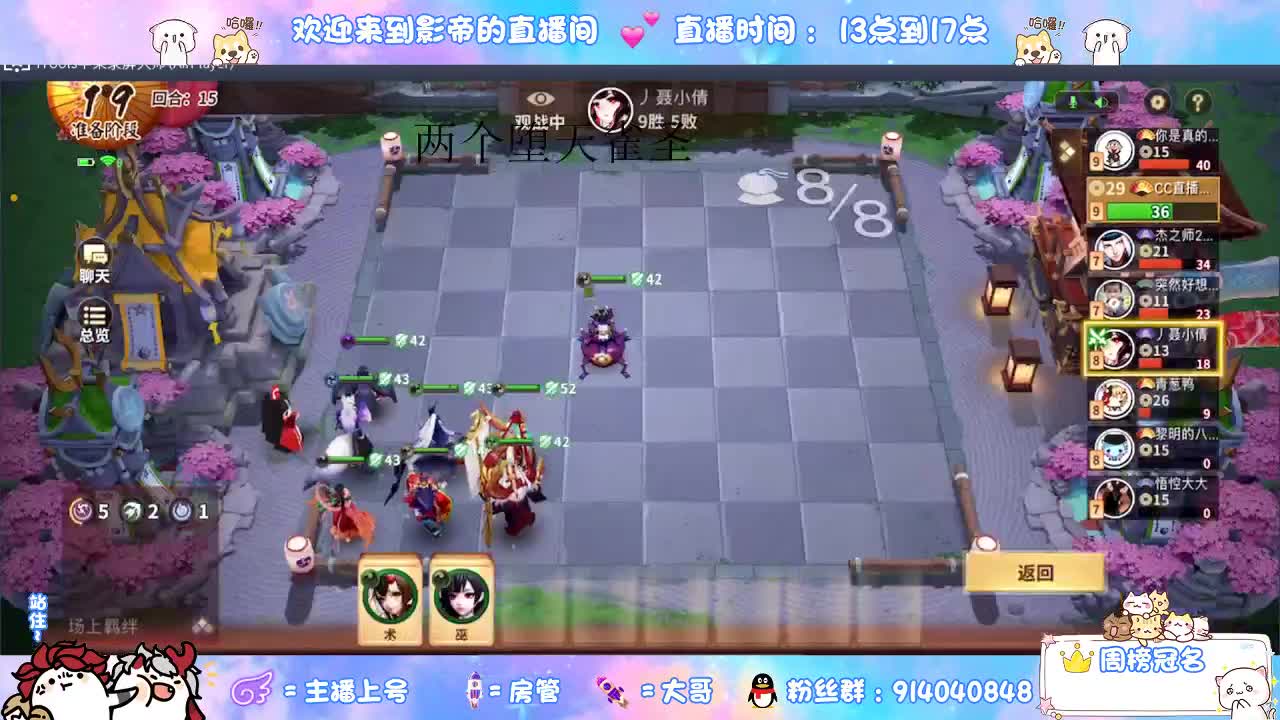 银铲铲之战 第1段