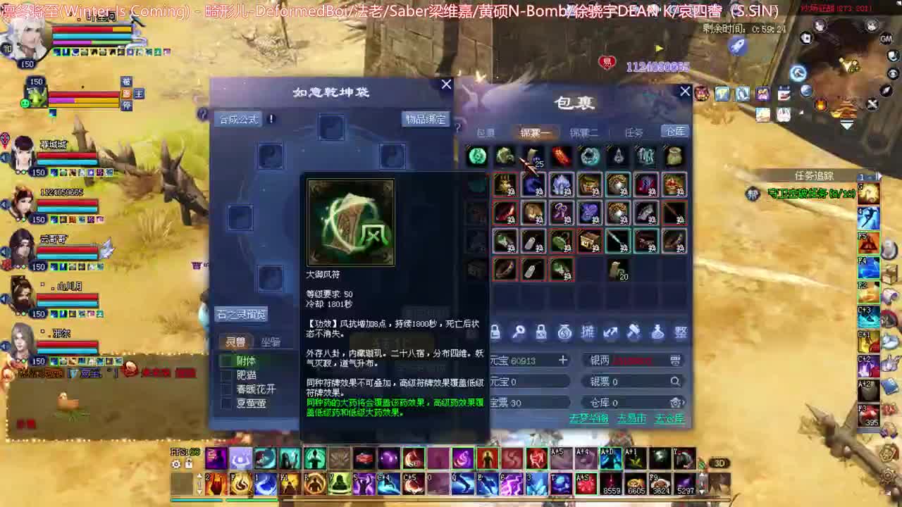 极限法躲刀 第1段