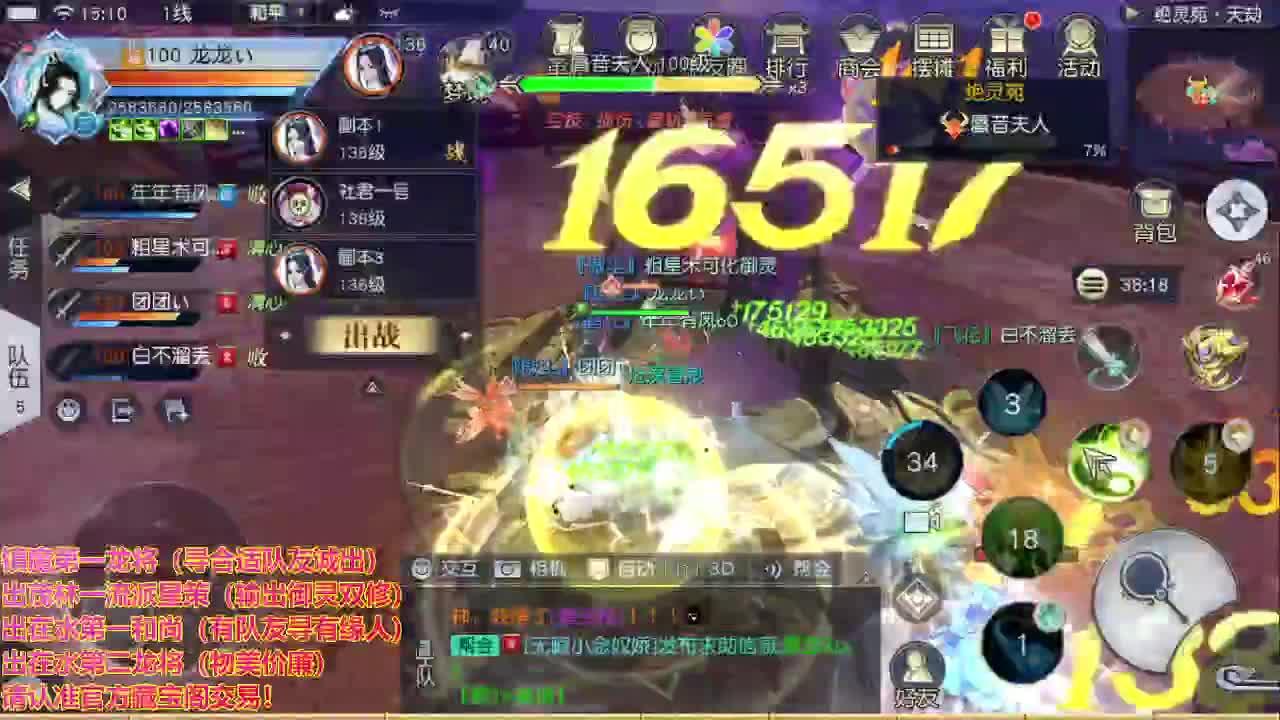 精准细节调号师 第2段