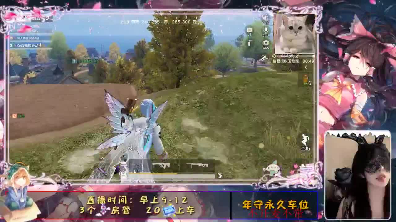 ♥♥ 第2段