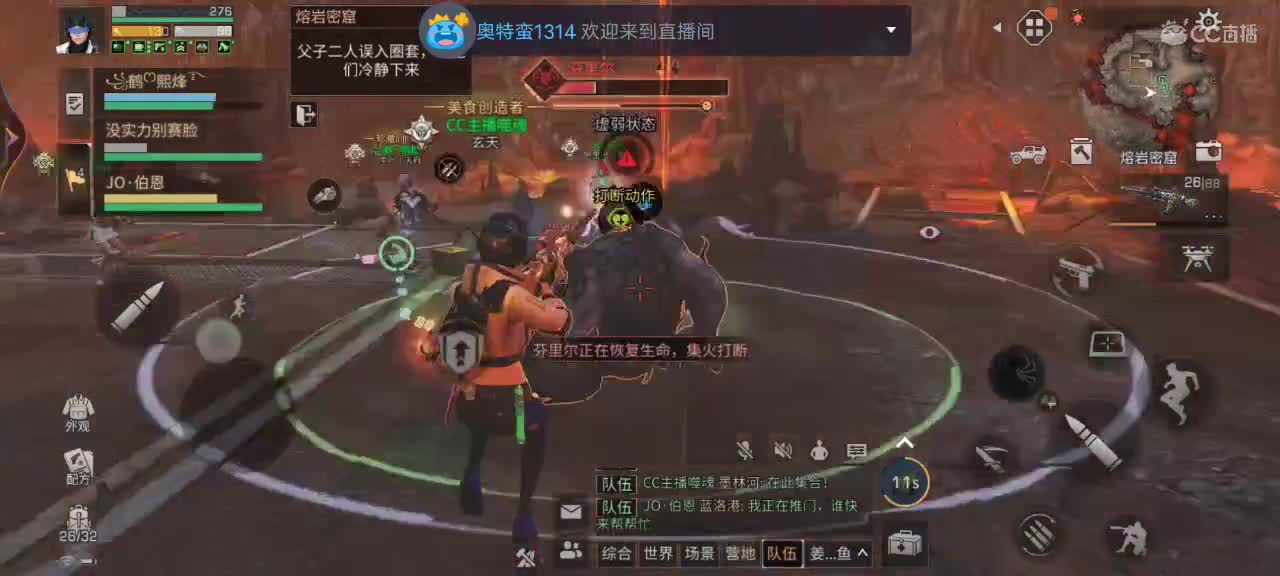 来直播间送办卡兑换银光落刃永久版