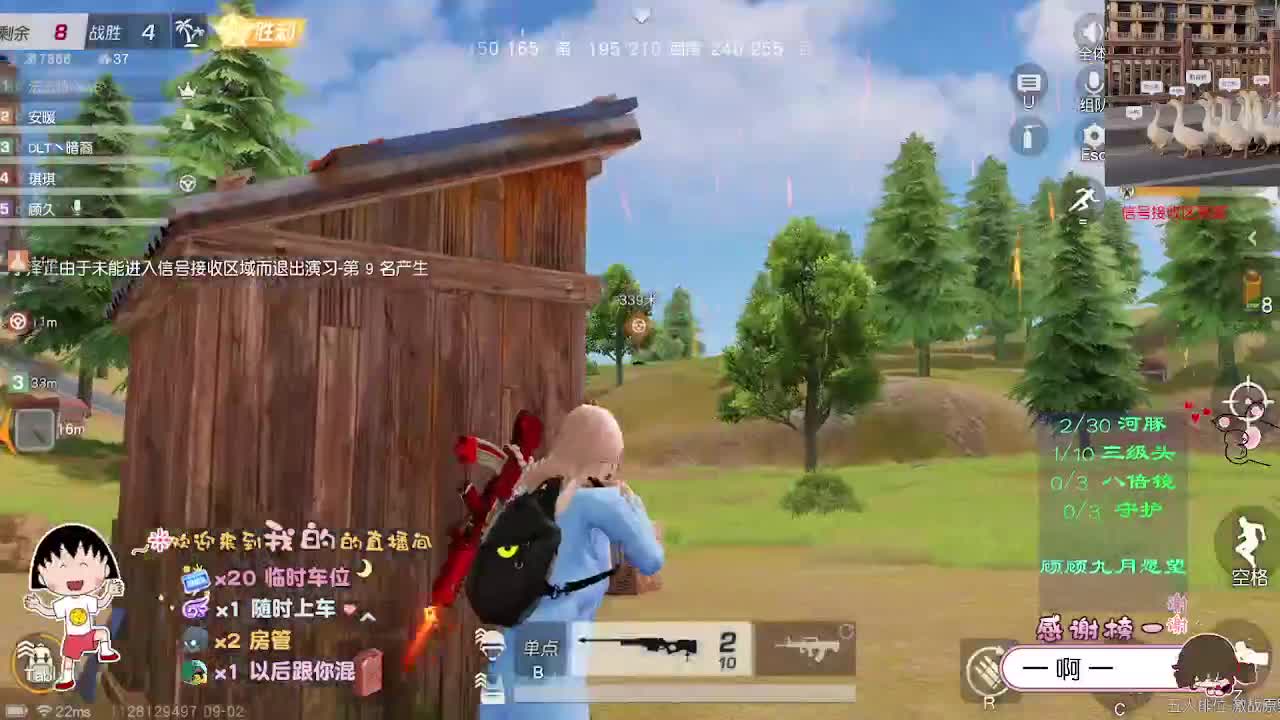 乐观温柔顾 第1段