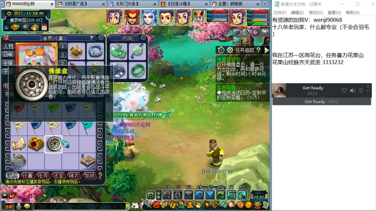 金九银十~ 第1段