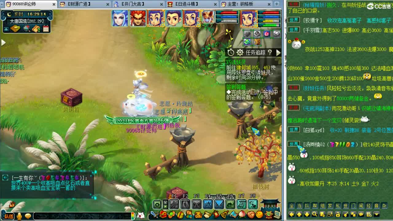 金九银十~ 第2段