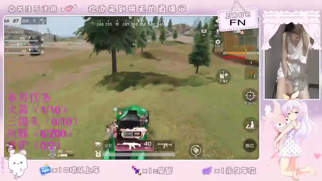 9月  88 爱网易 第1段