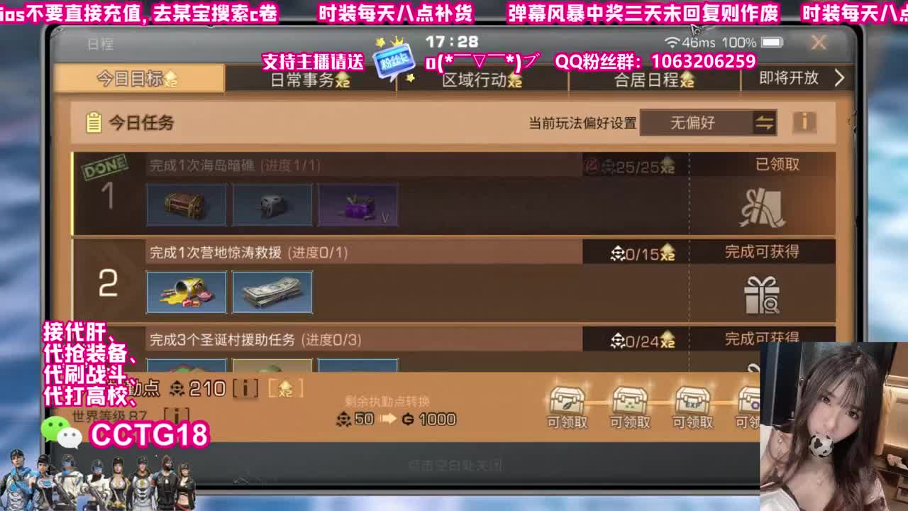 宠物30银光80冲啊 第2段