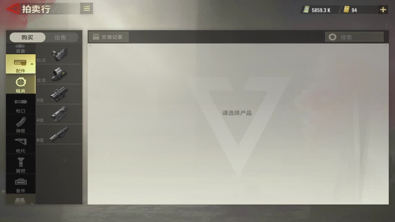 在线白给~ 第1段