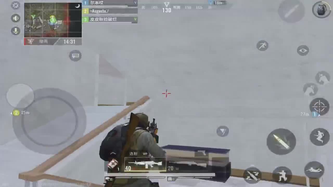 在线白给~ 第2段