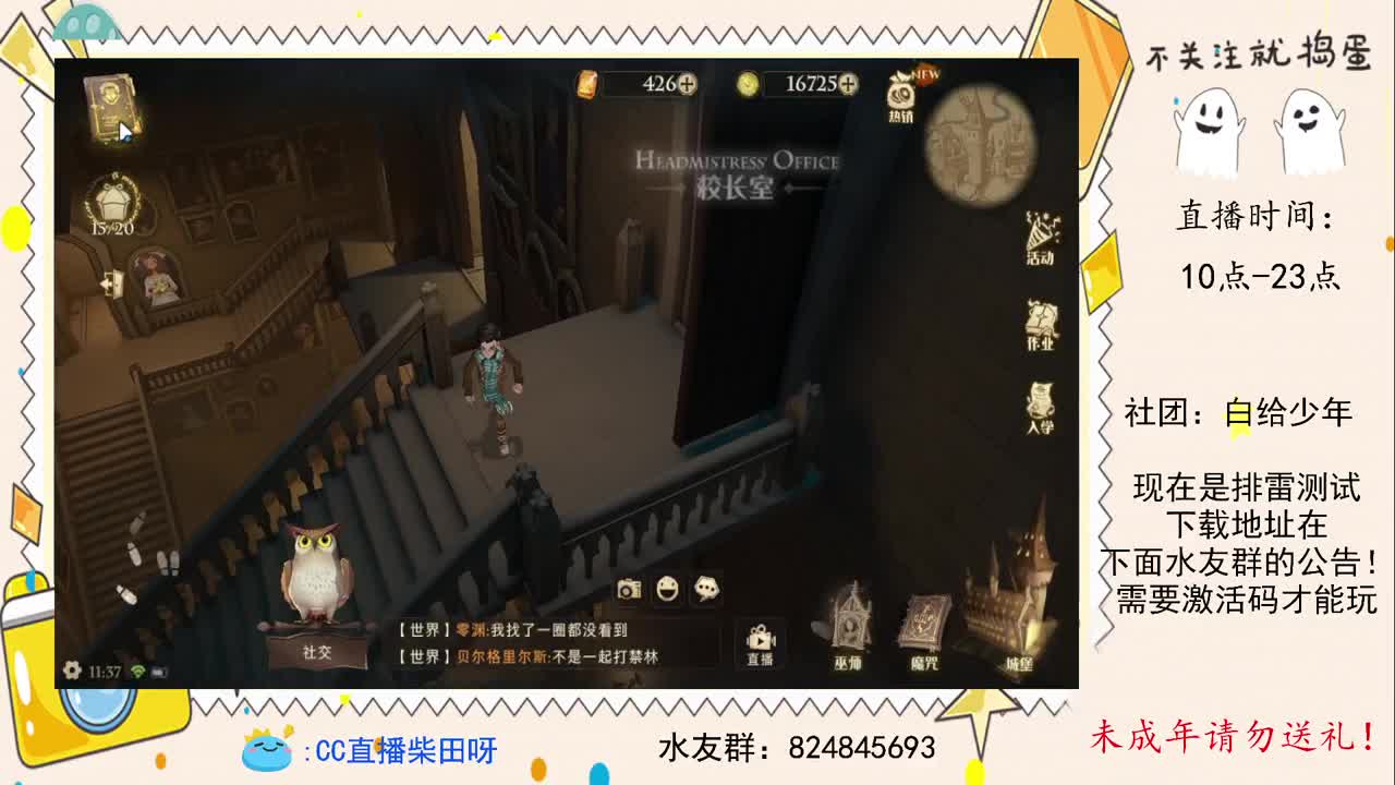 提前体验游戏新内容，排雷测试开启！ 第1段