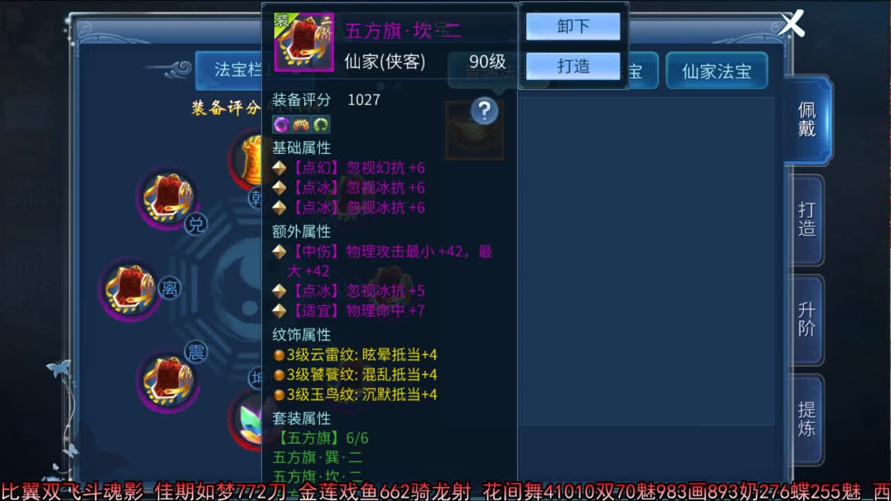 佳话连篇 第1段