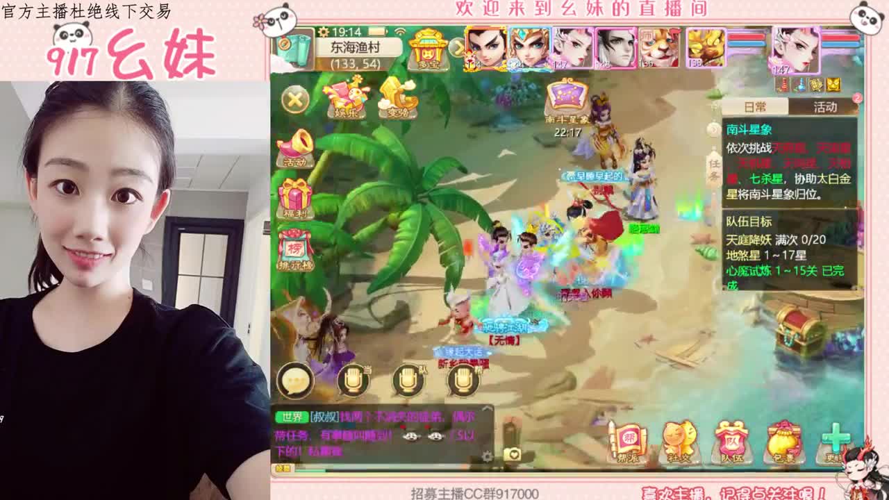 可是  我还是很想你 第2段
