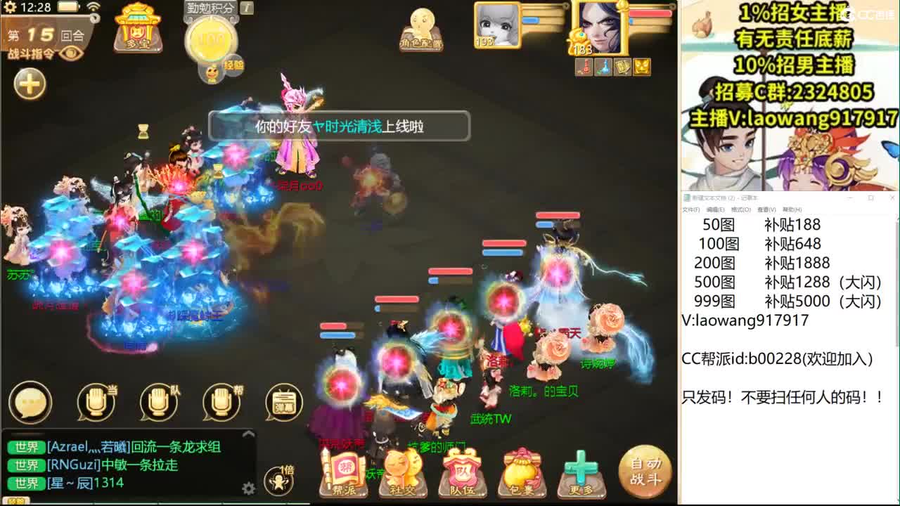 感觉要被炸飞！ 第1段