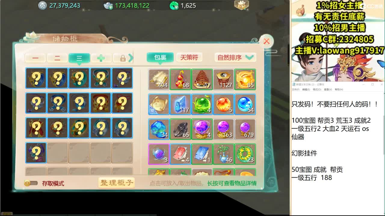 感觉要被炸飞！ 第2段