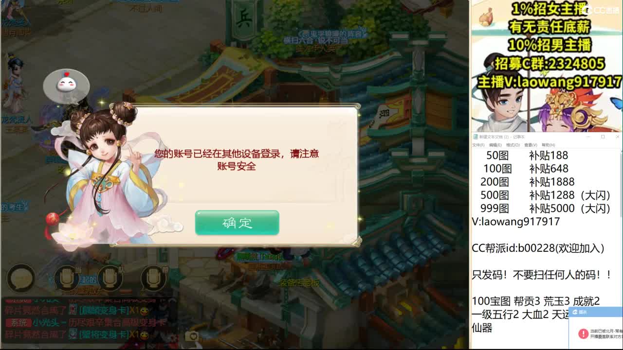 感觉要被炸飞！ 第3段