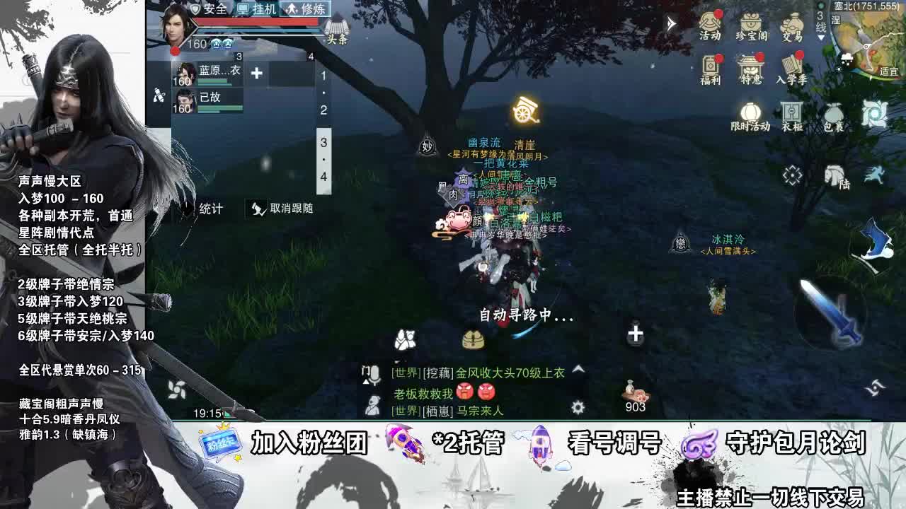 副本爱好者 第1段