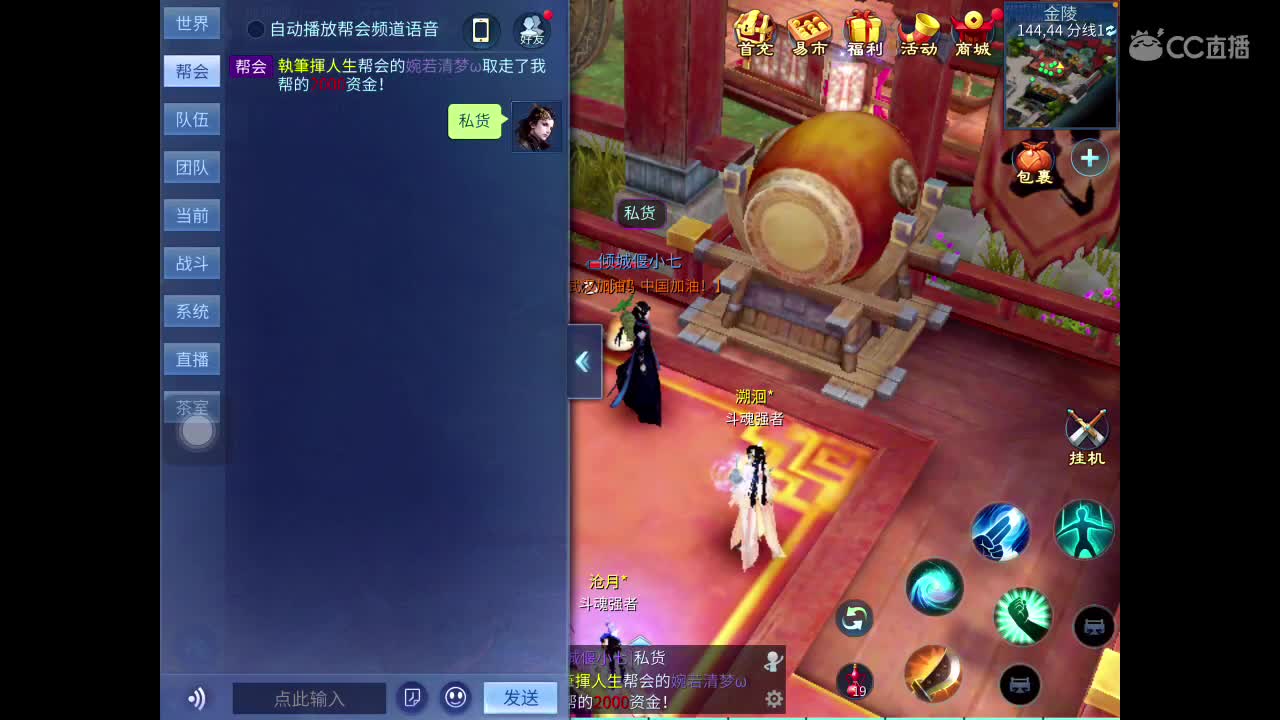 开播了