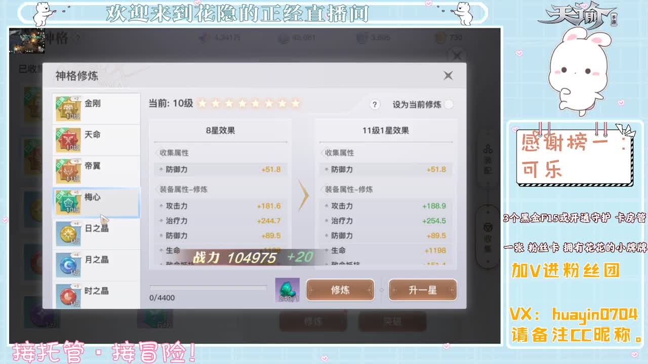 声优姐姐代肝冒险，接托管